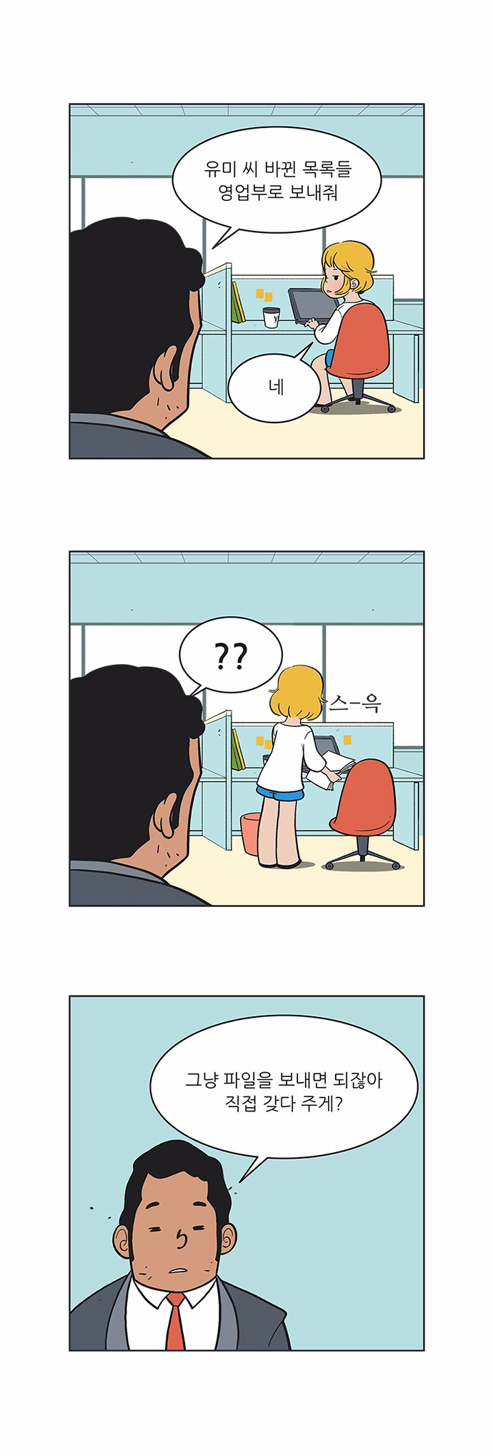 2 페이지