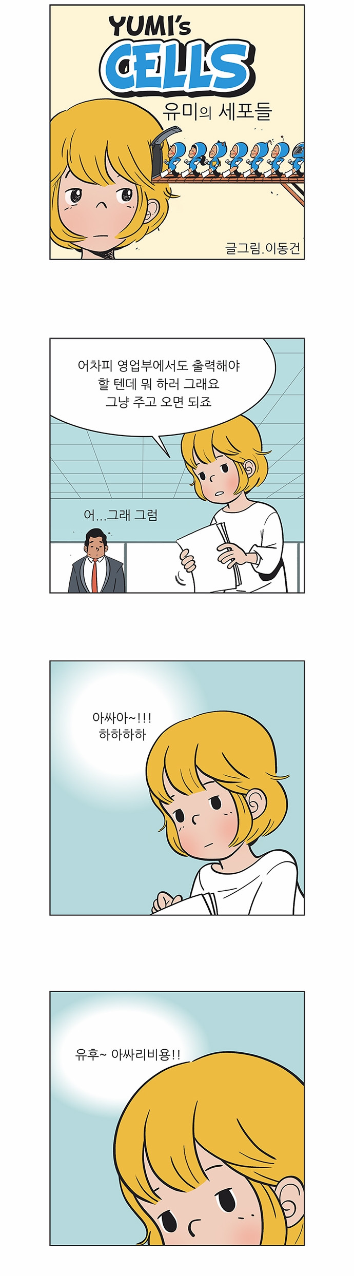 3 페이지