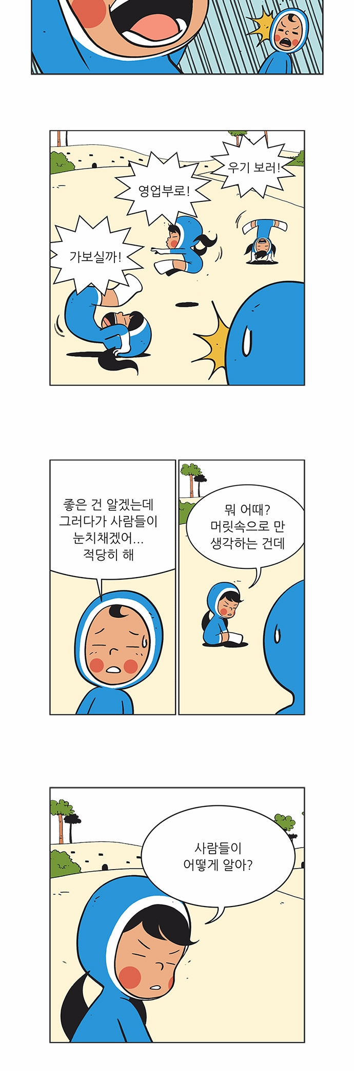 5 페이지