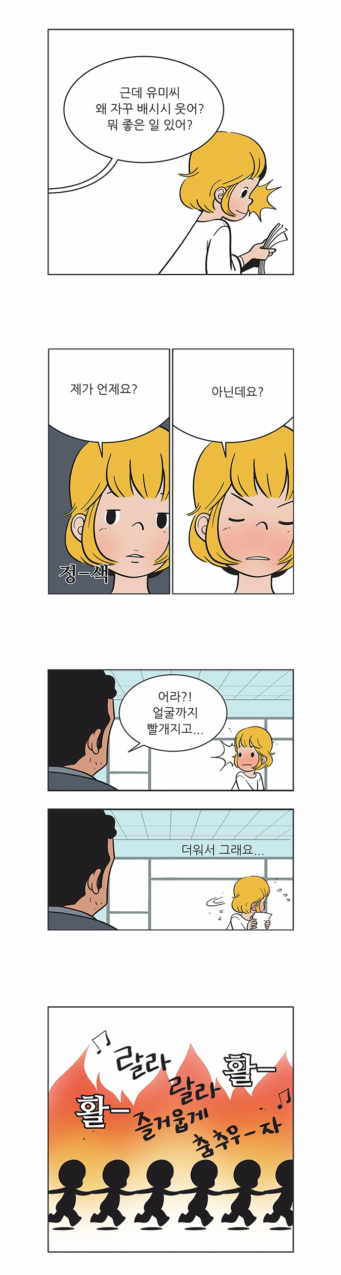 6 페이지