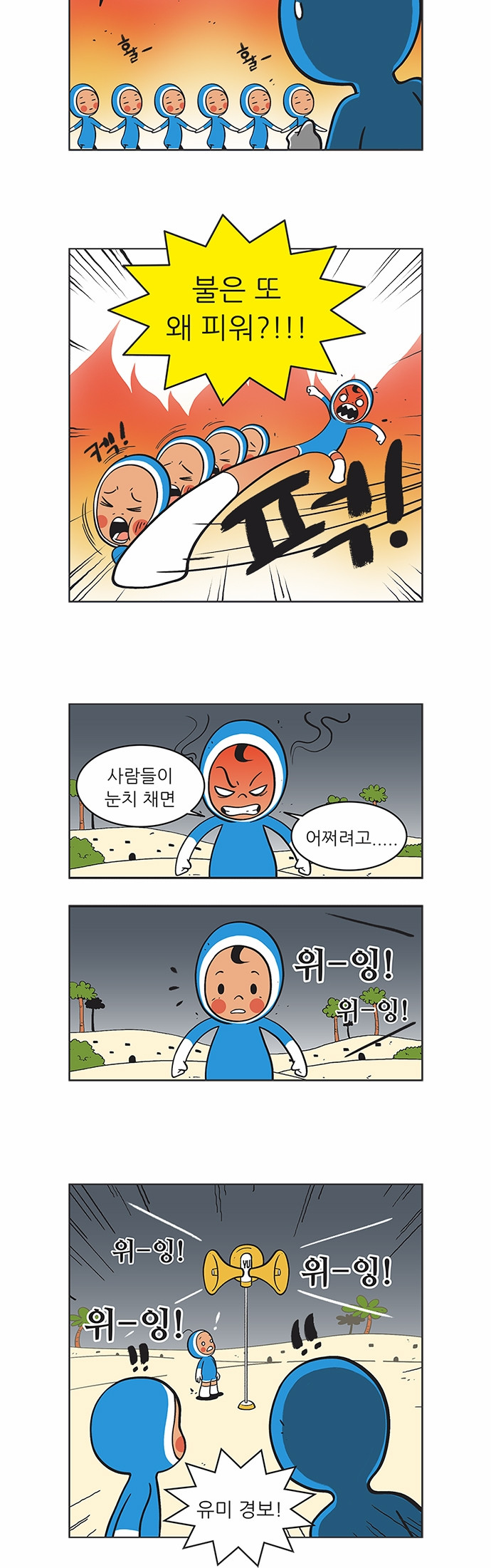 8 페이지