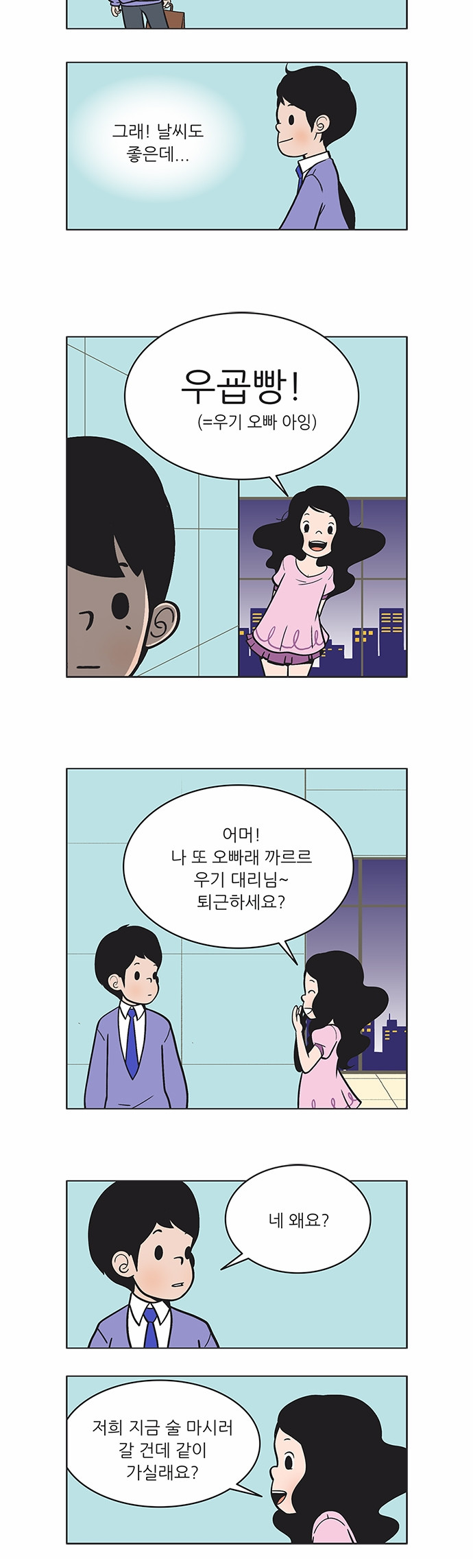 11 페이지