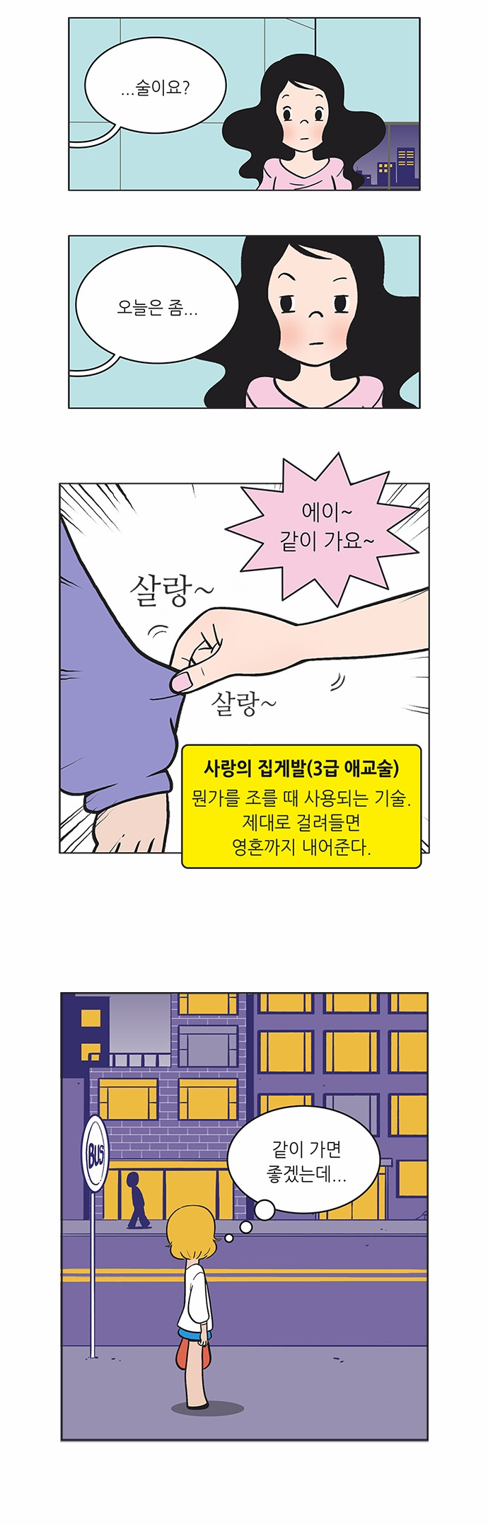 12 페이지