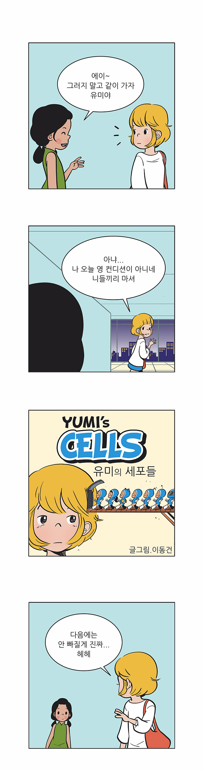 2 페이지