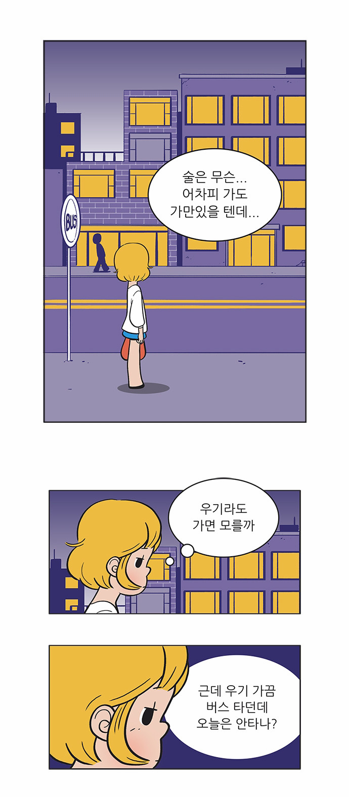 3 페이지