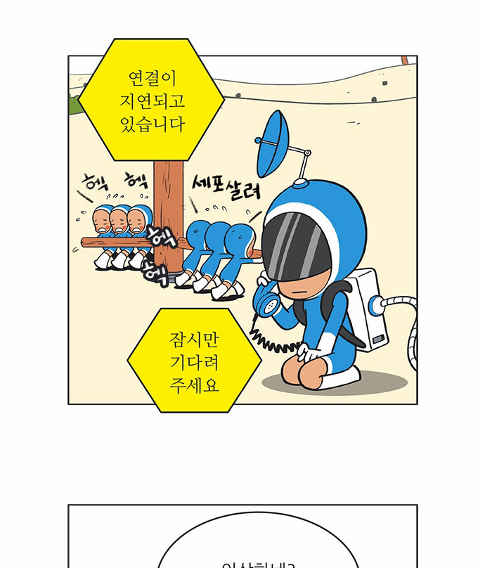 4 페이지