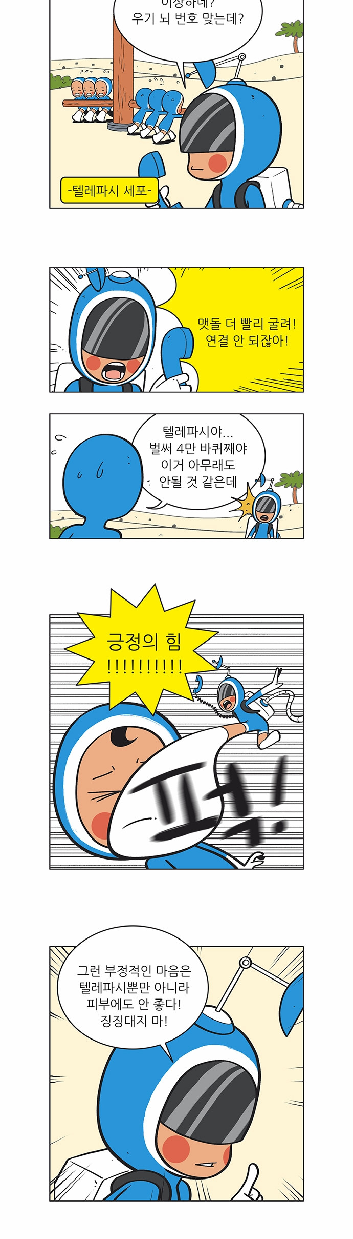 5 페이지