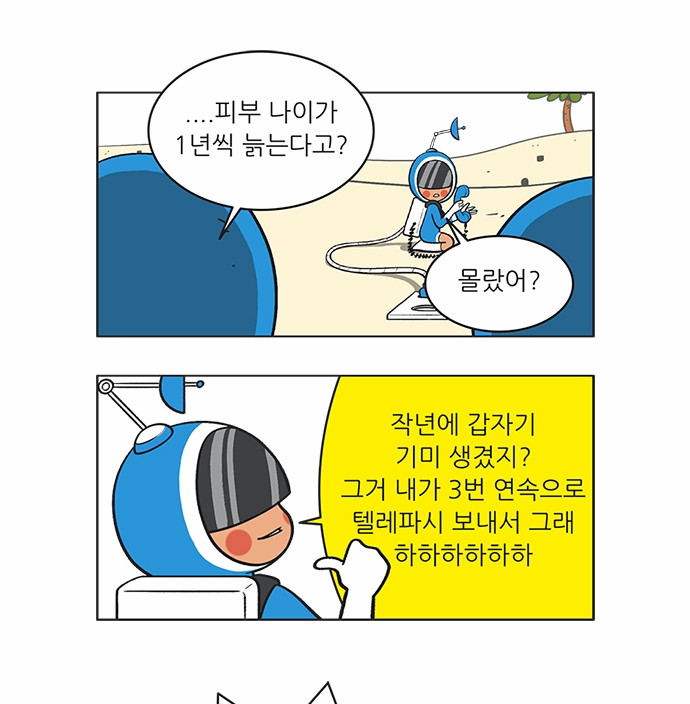 7 페이지