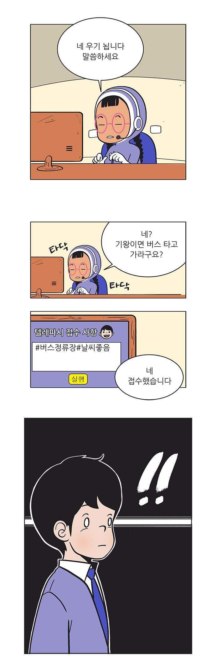 9 페이지