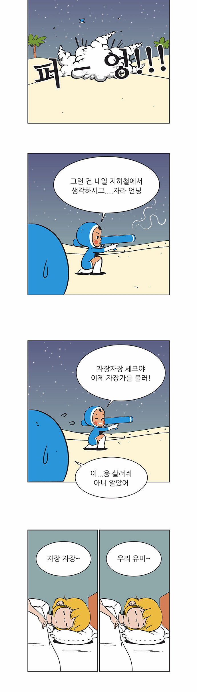 11 페이지