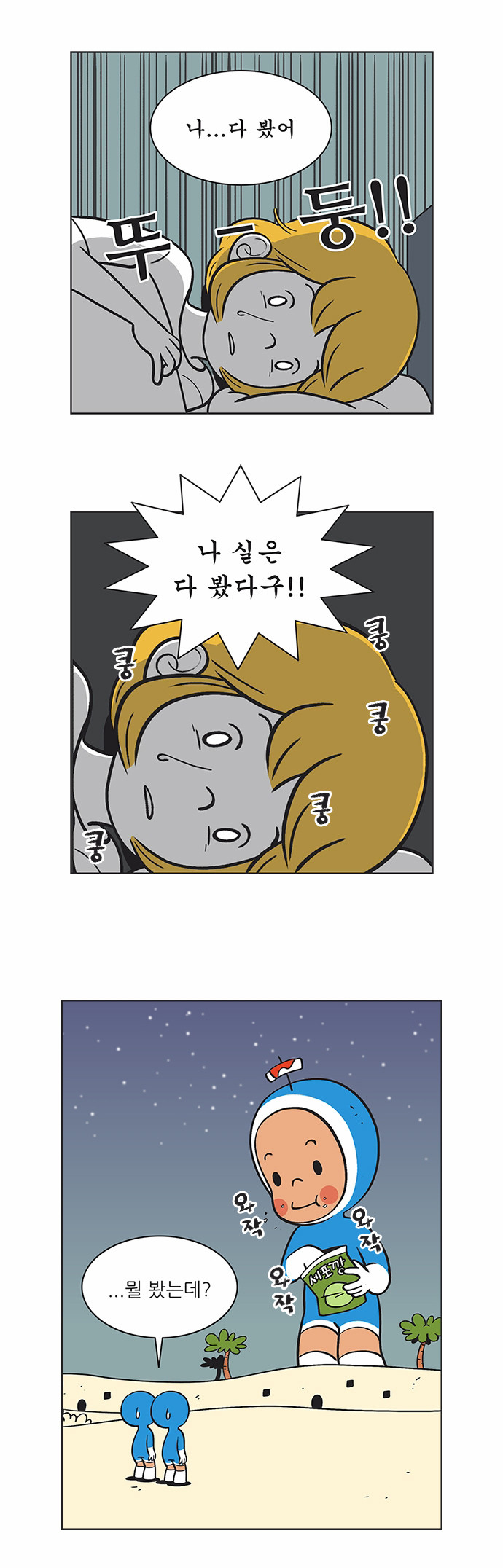 12 페이지