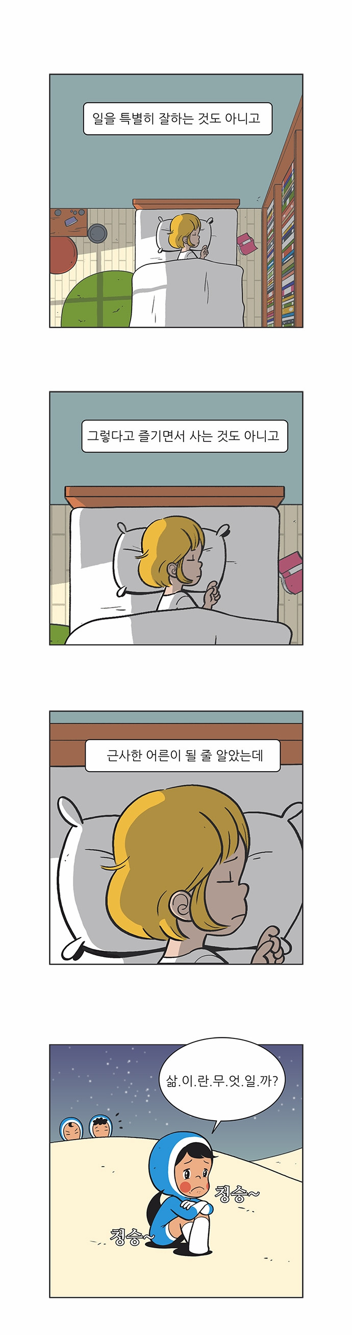 2 페이지