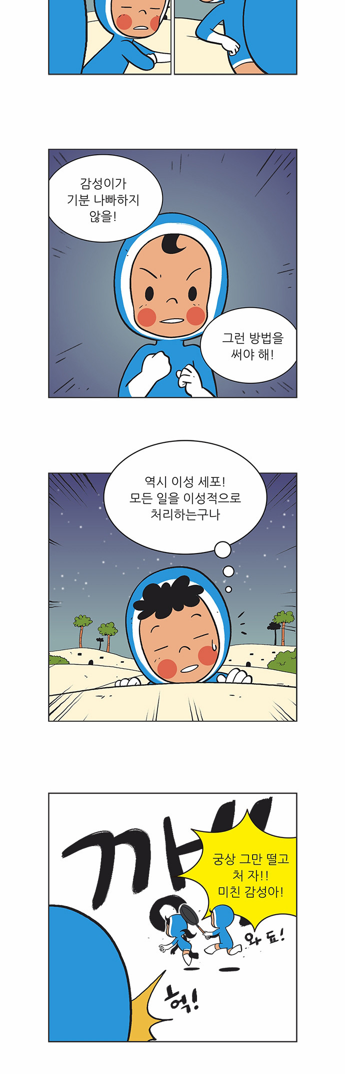 5 페이지