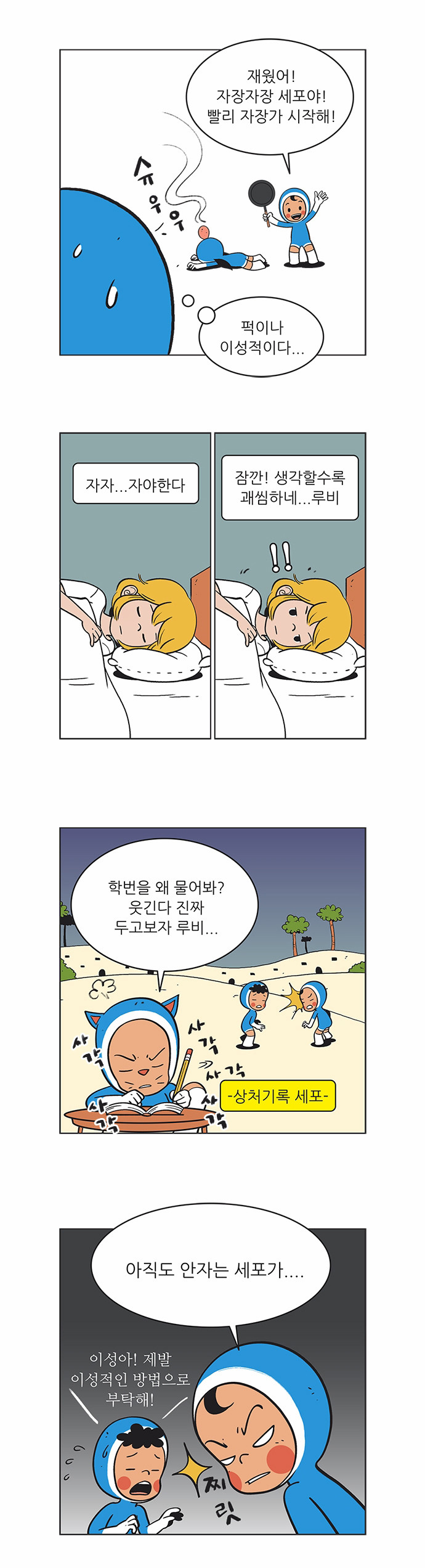 6 페이지