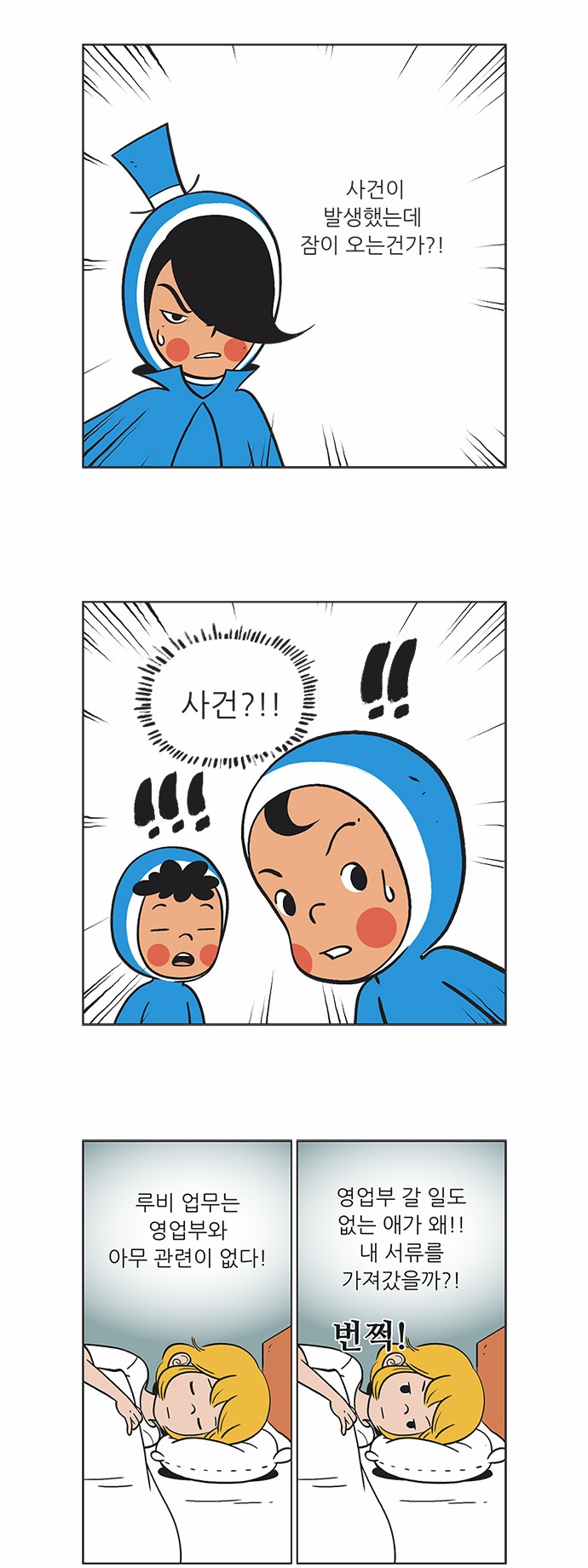 9 페이지