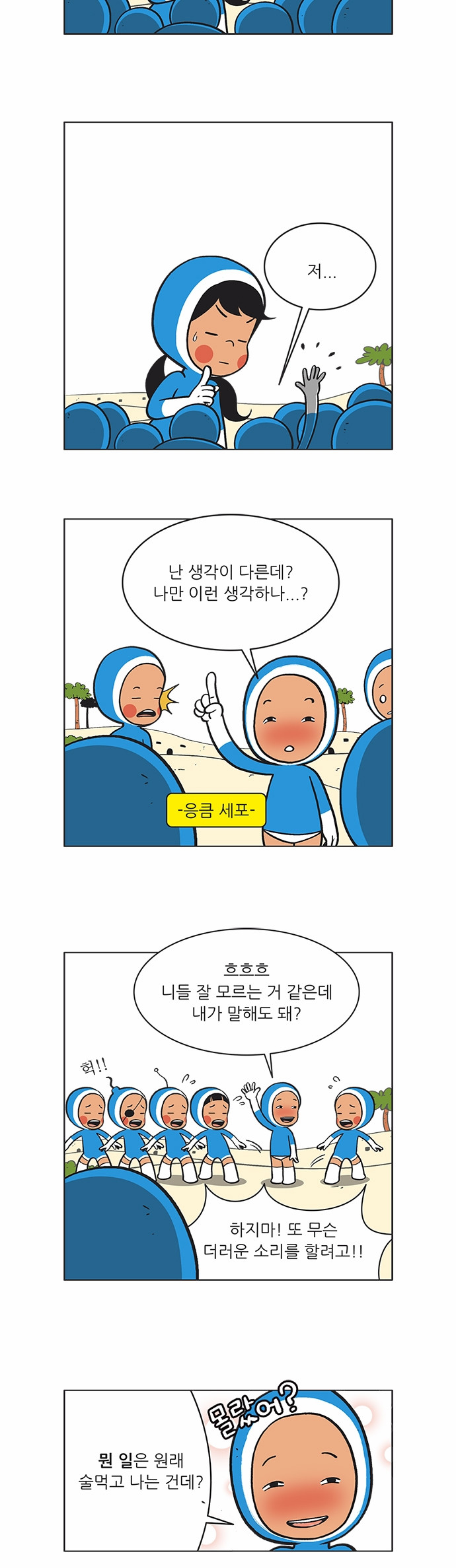 11 페이지