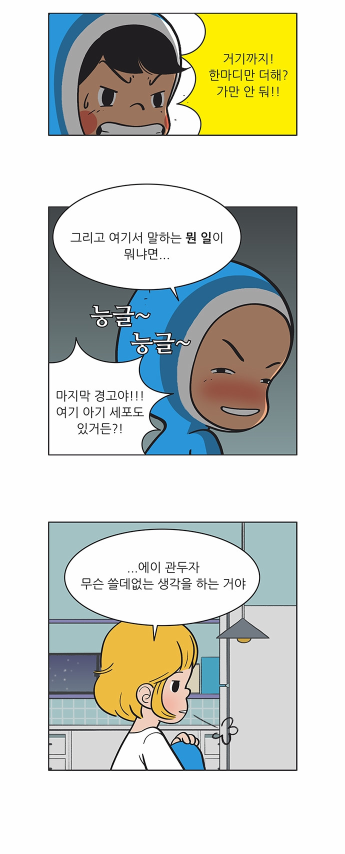 12 페이지