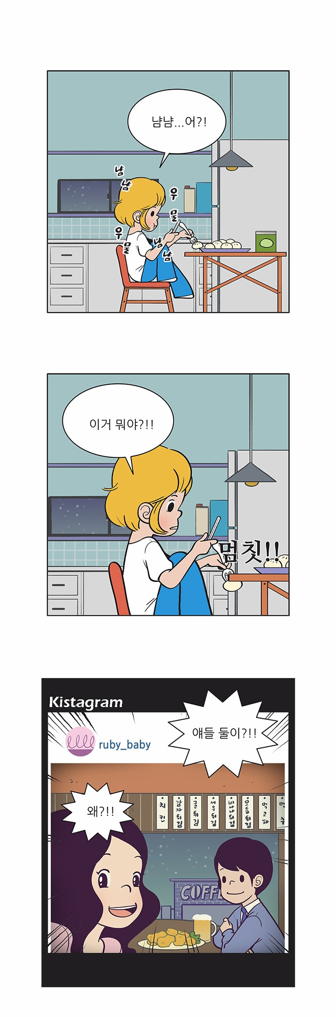 2 페이지
