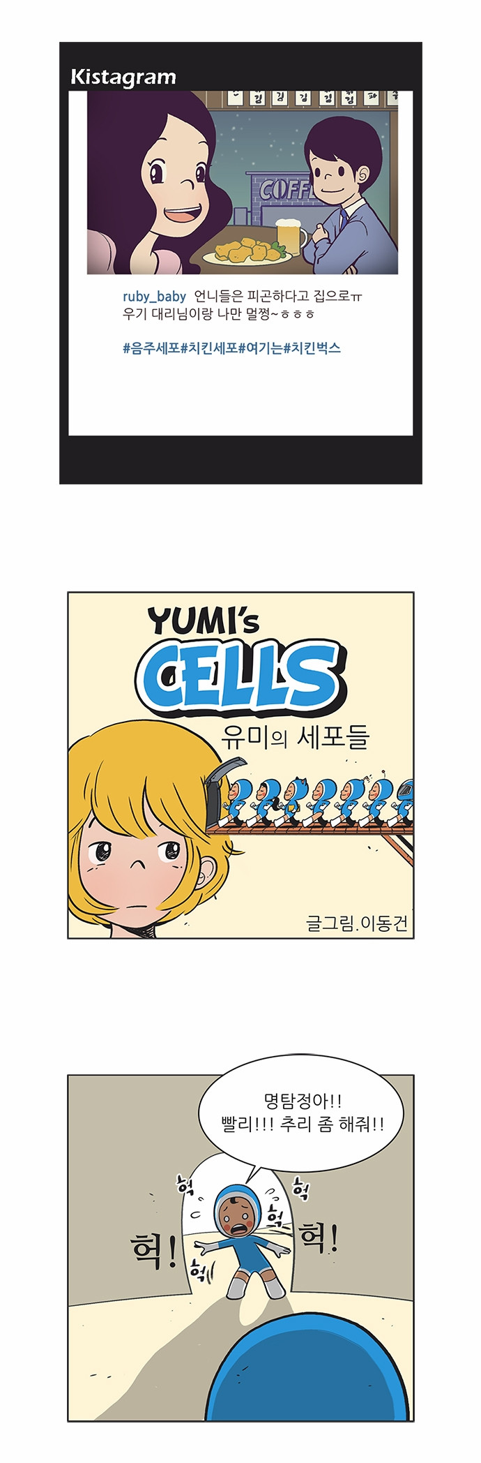3 페이지