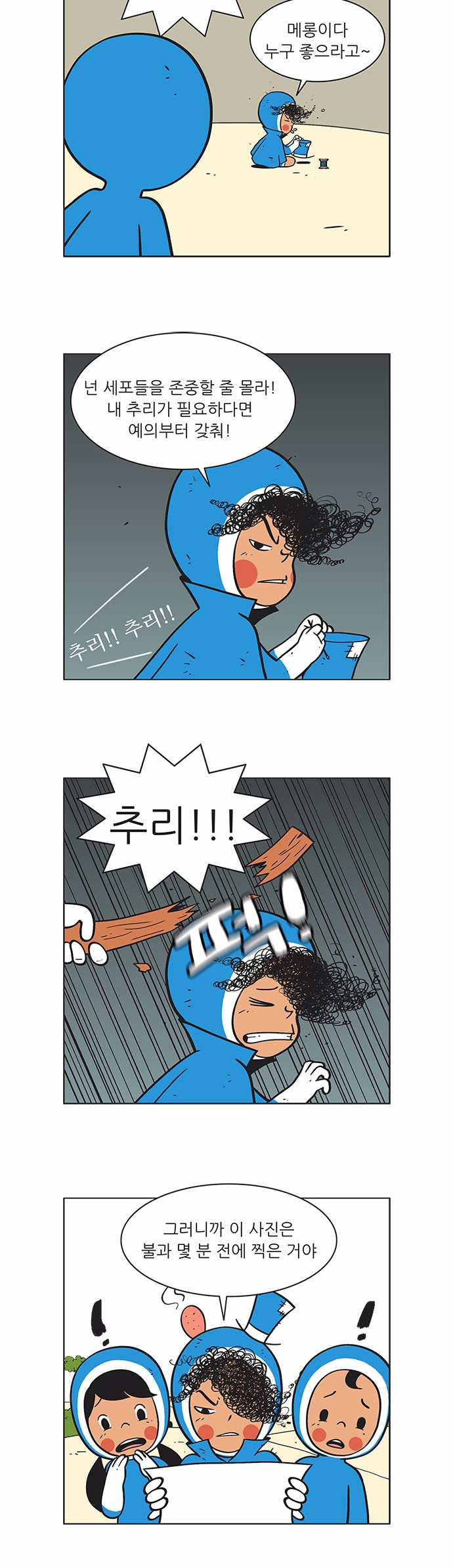5 페이지