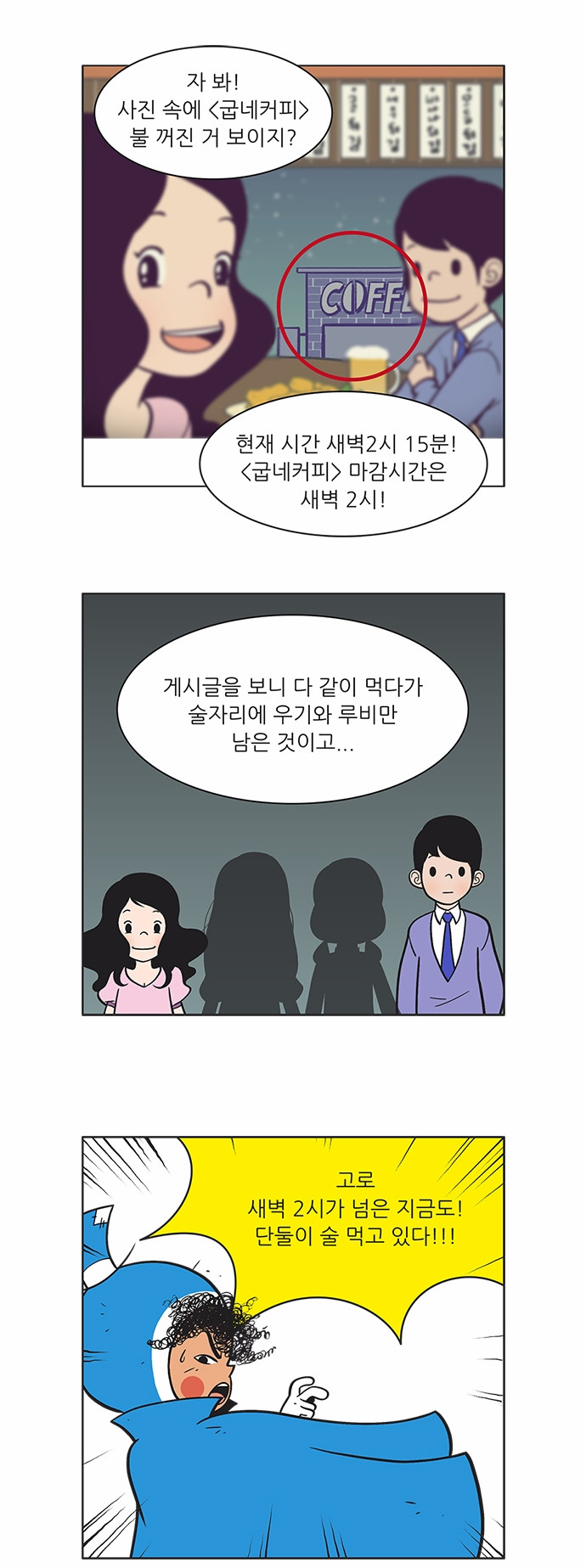 6 페이지
