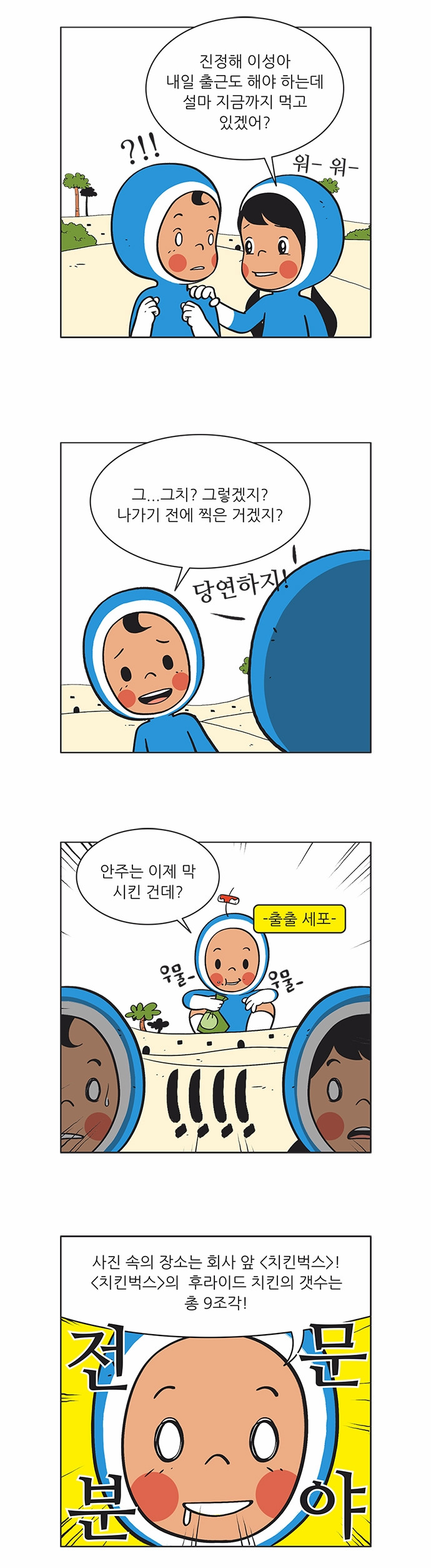8 페이지