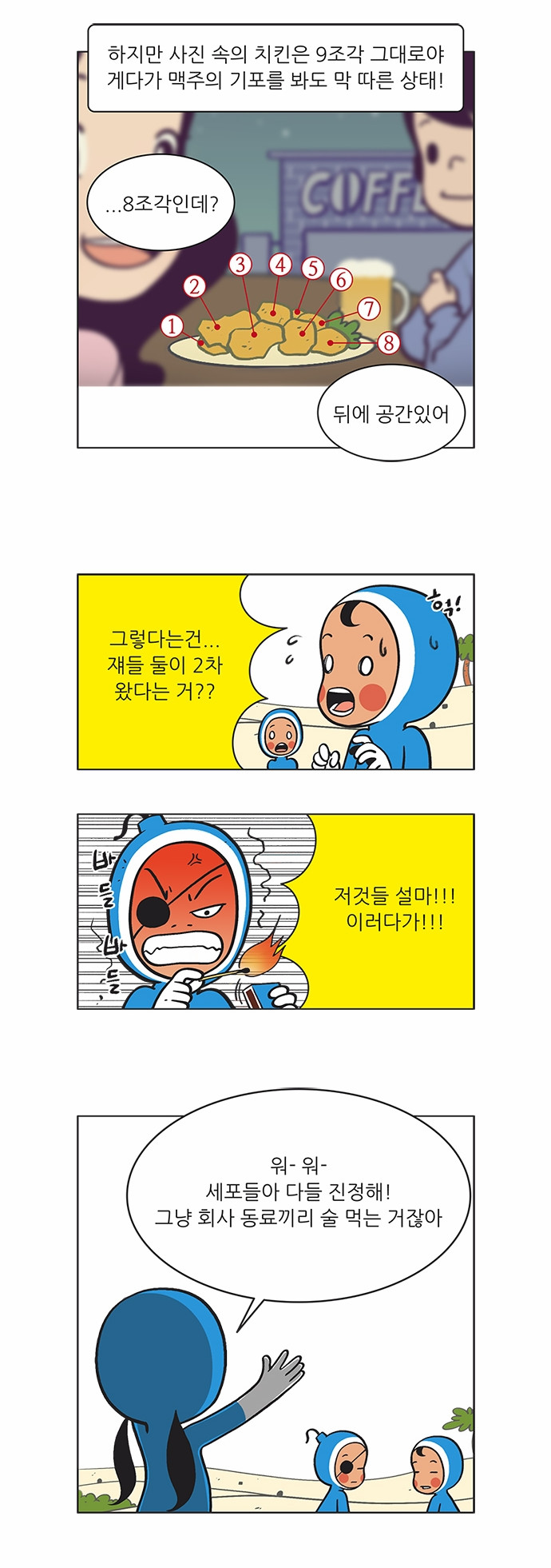 9 페이지