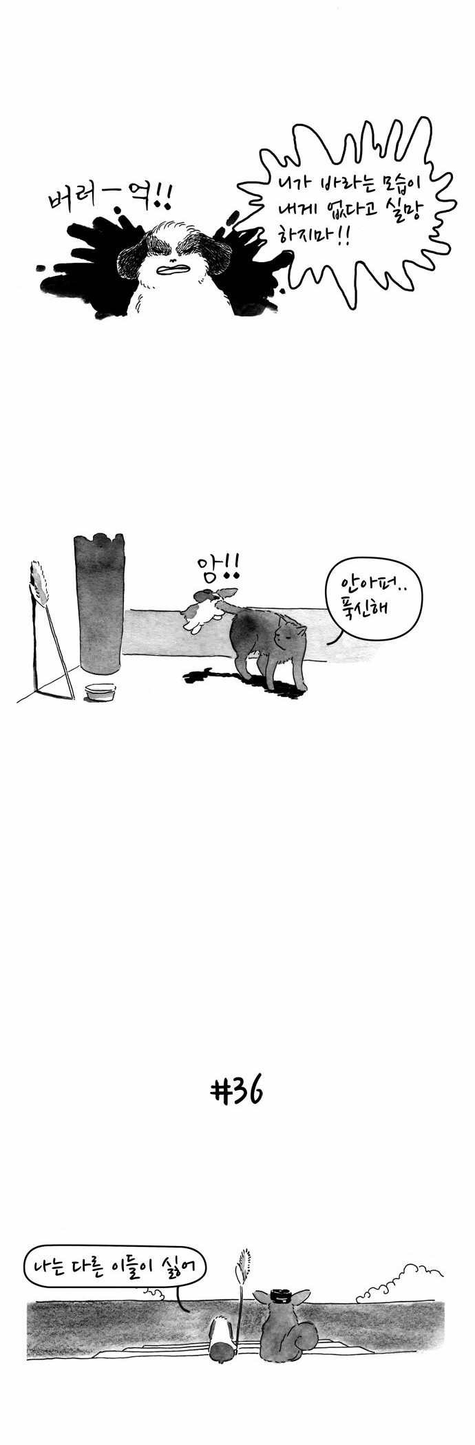 3 페이지