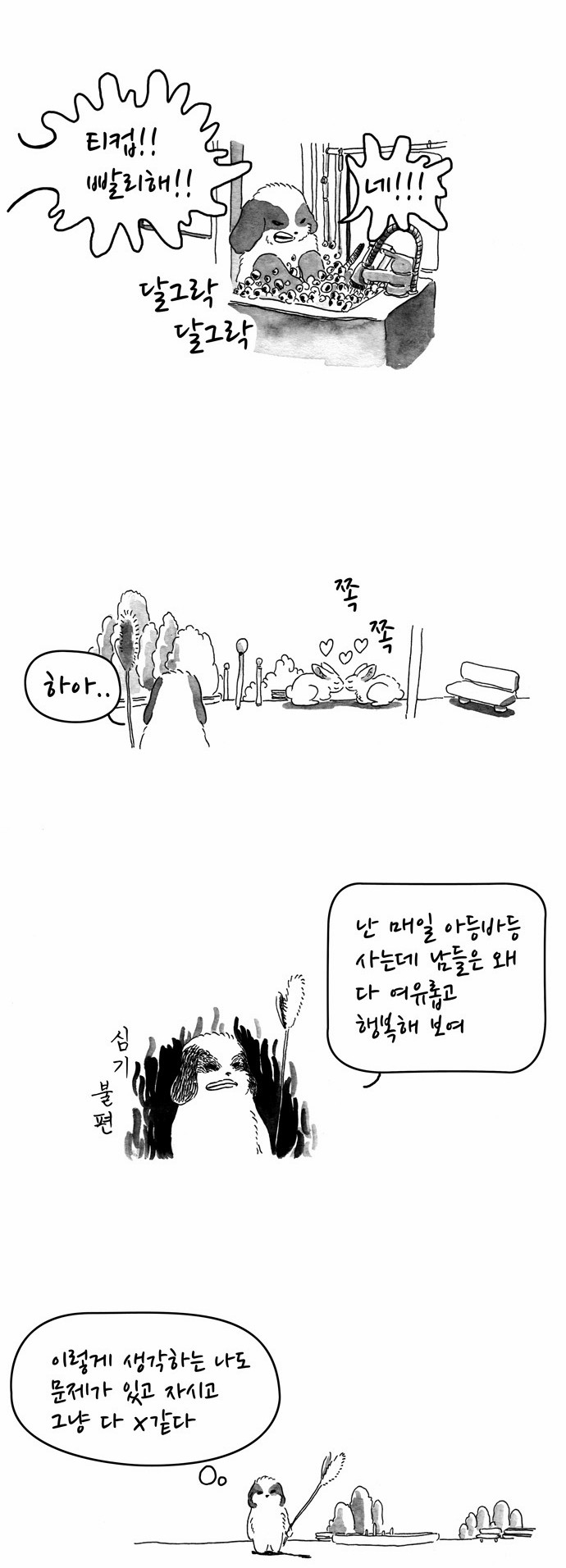 5 페이지