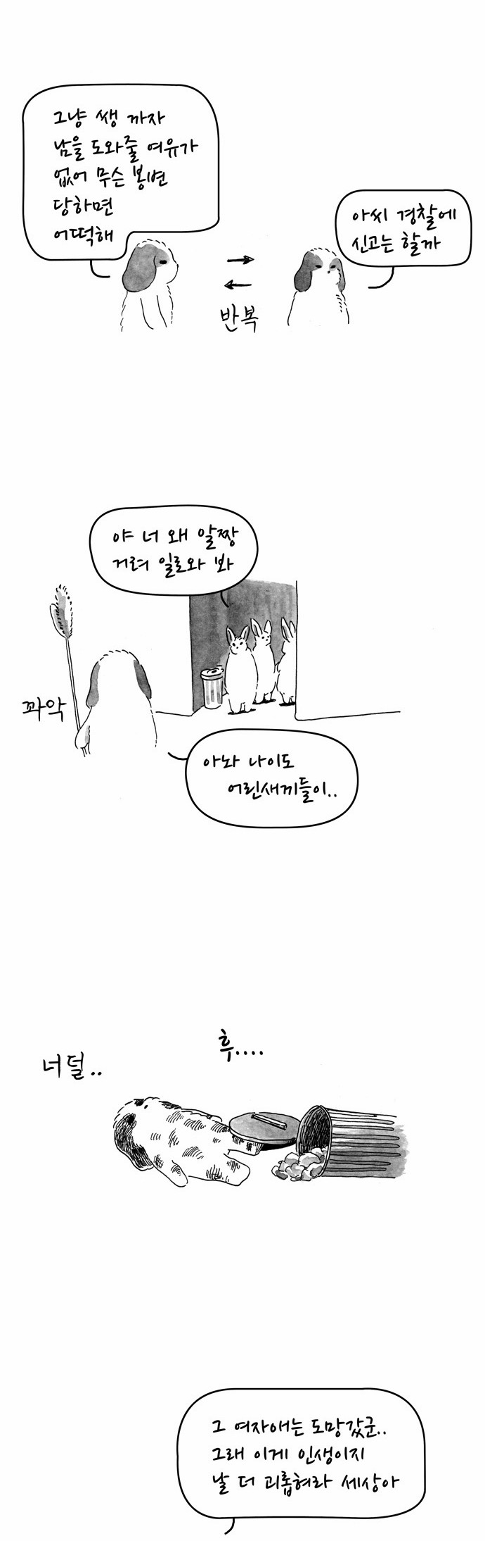 7 페이지