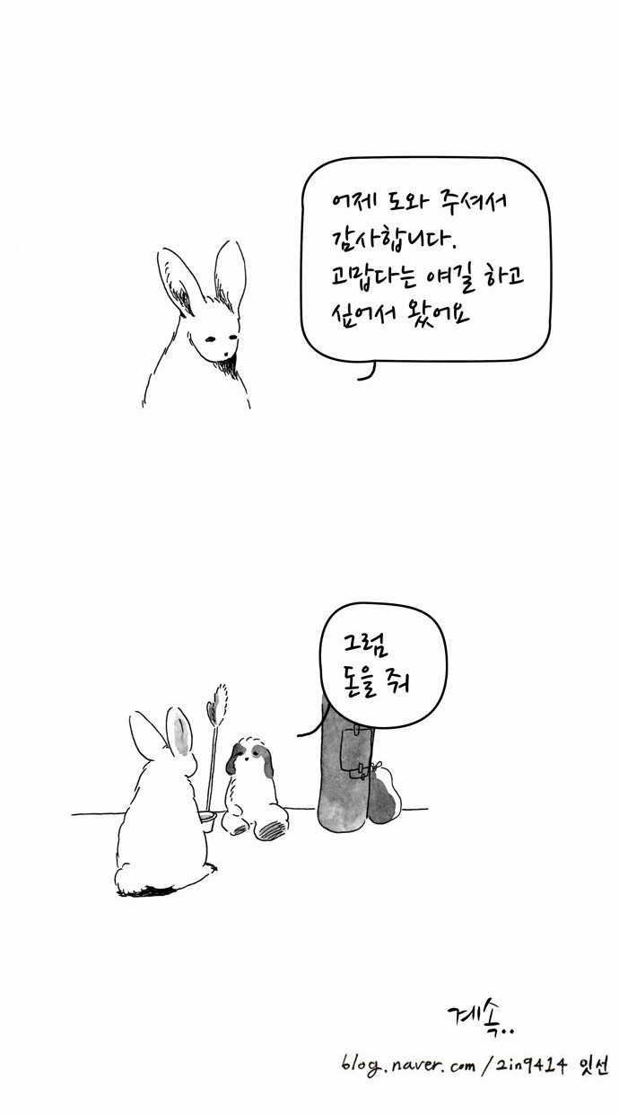 9 페이지