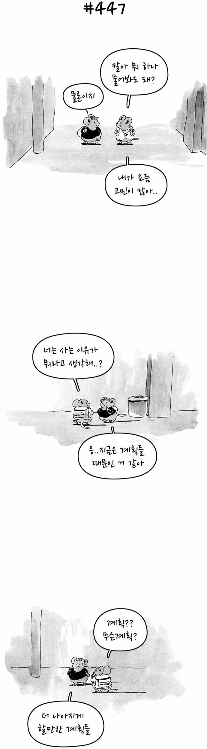 11 페이지