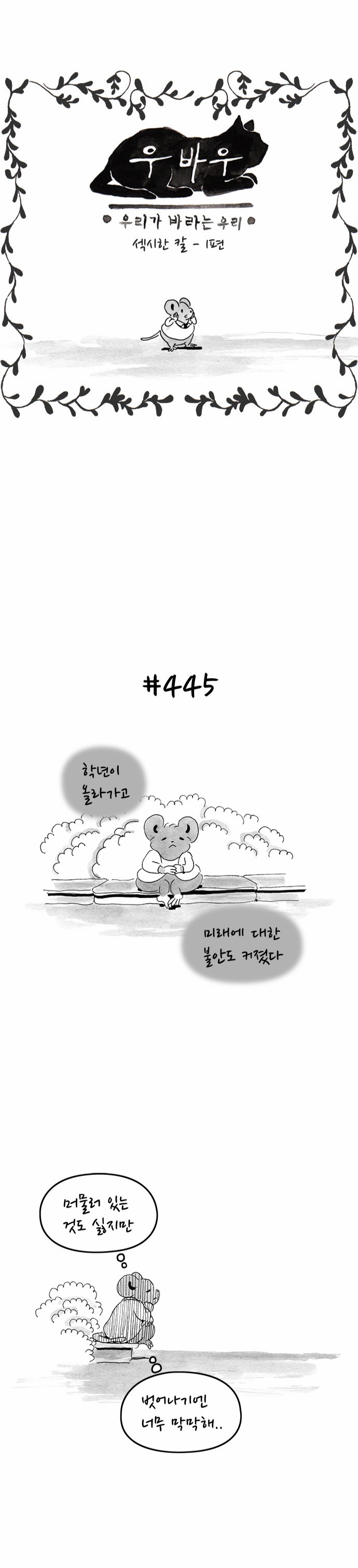 2 페이지