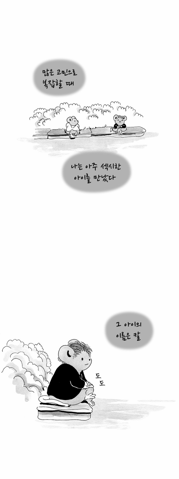 3 페이지