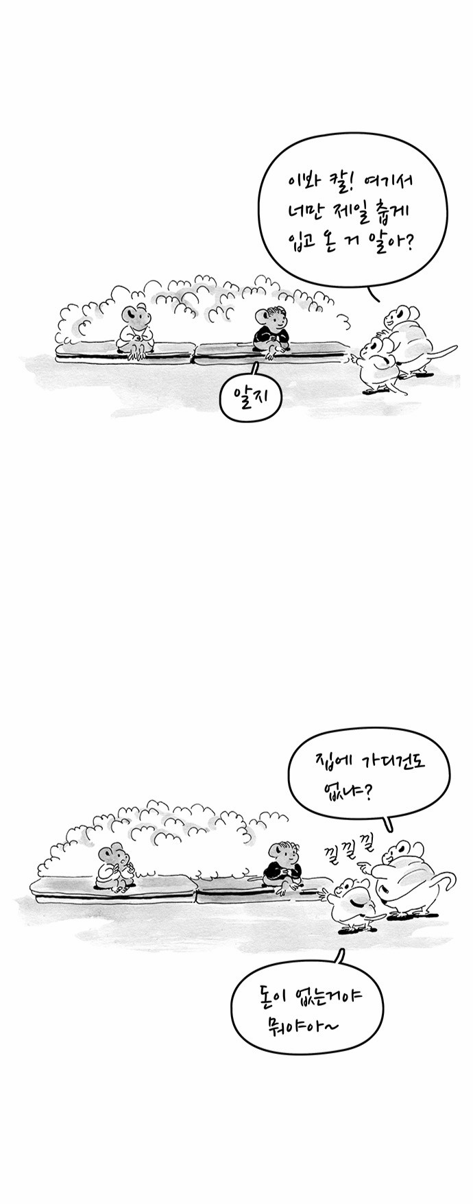 4 페이지