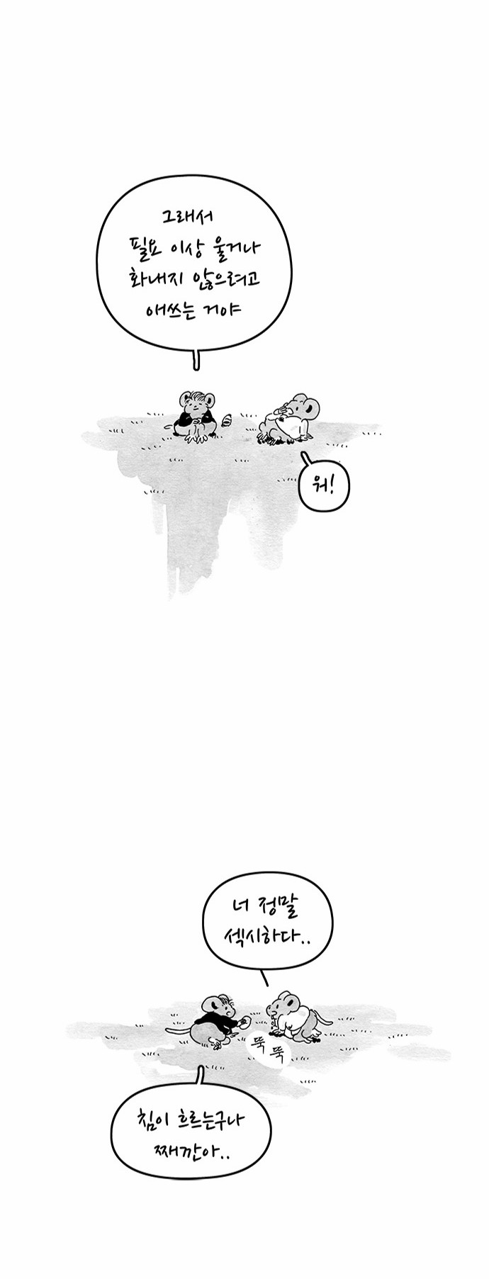 9 페이지