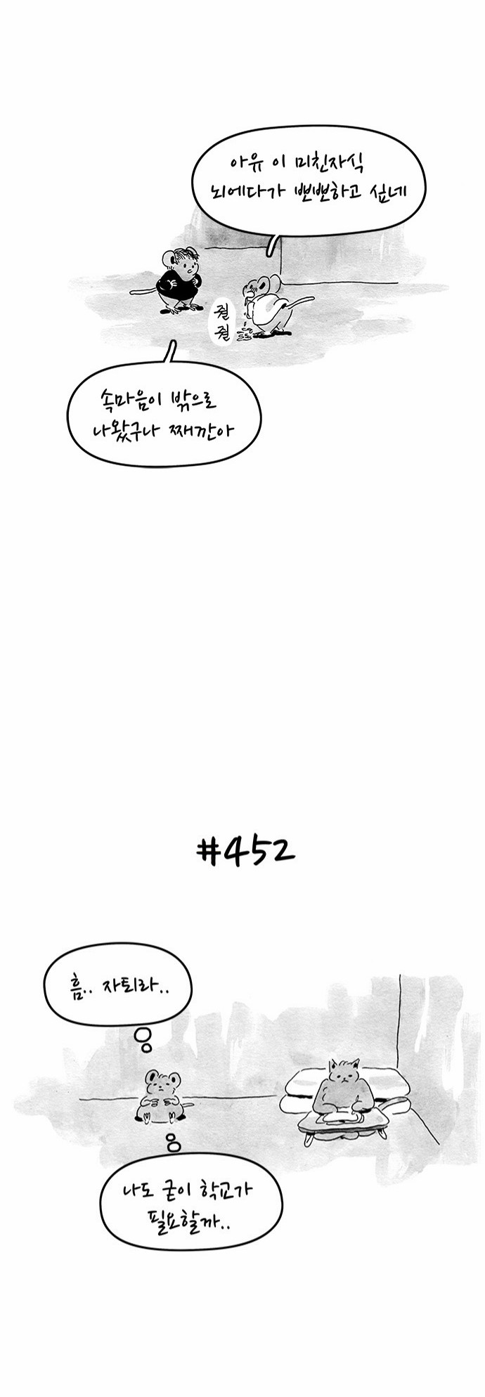 14 페이지