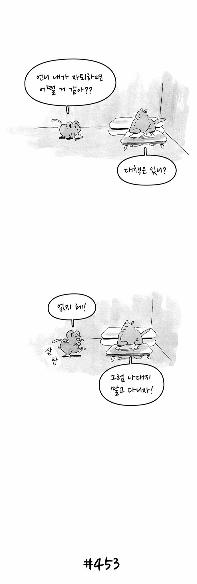 15 페이지