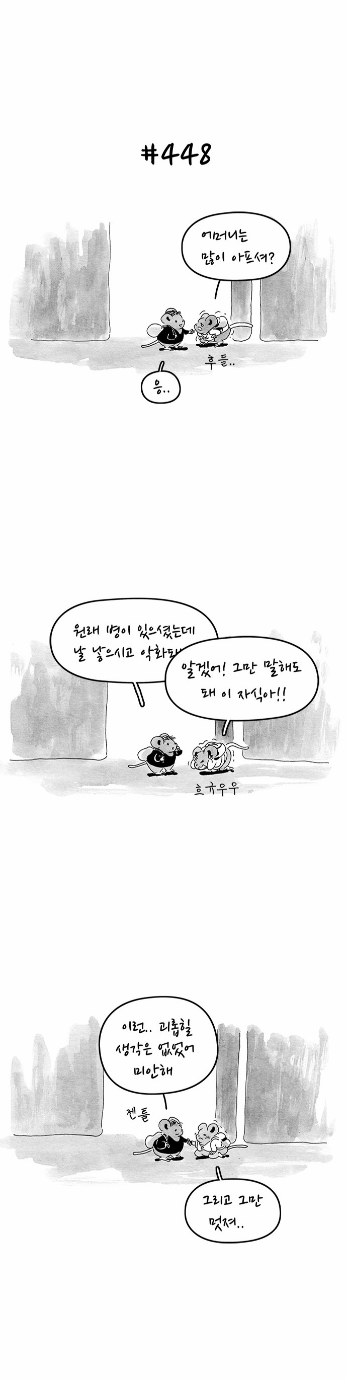 3 페이지