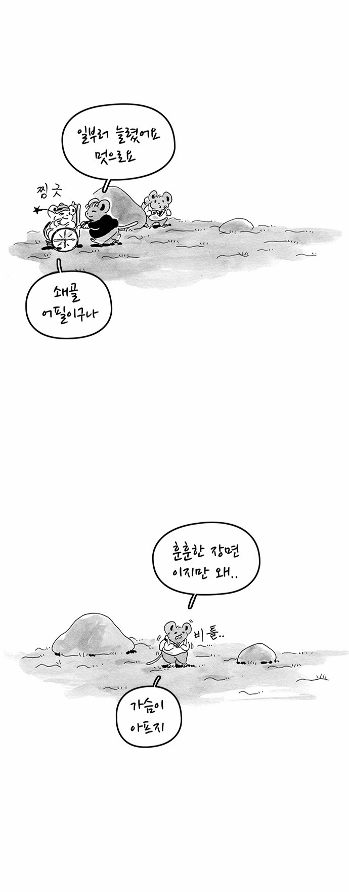 6 페이지