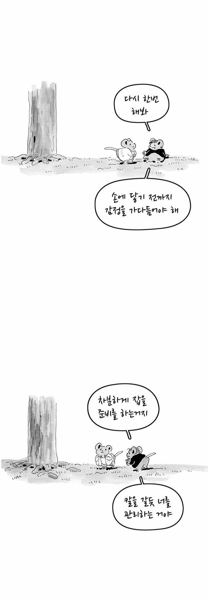 10 페이지
