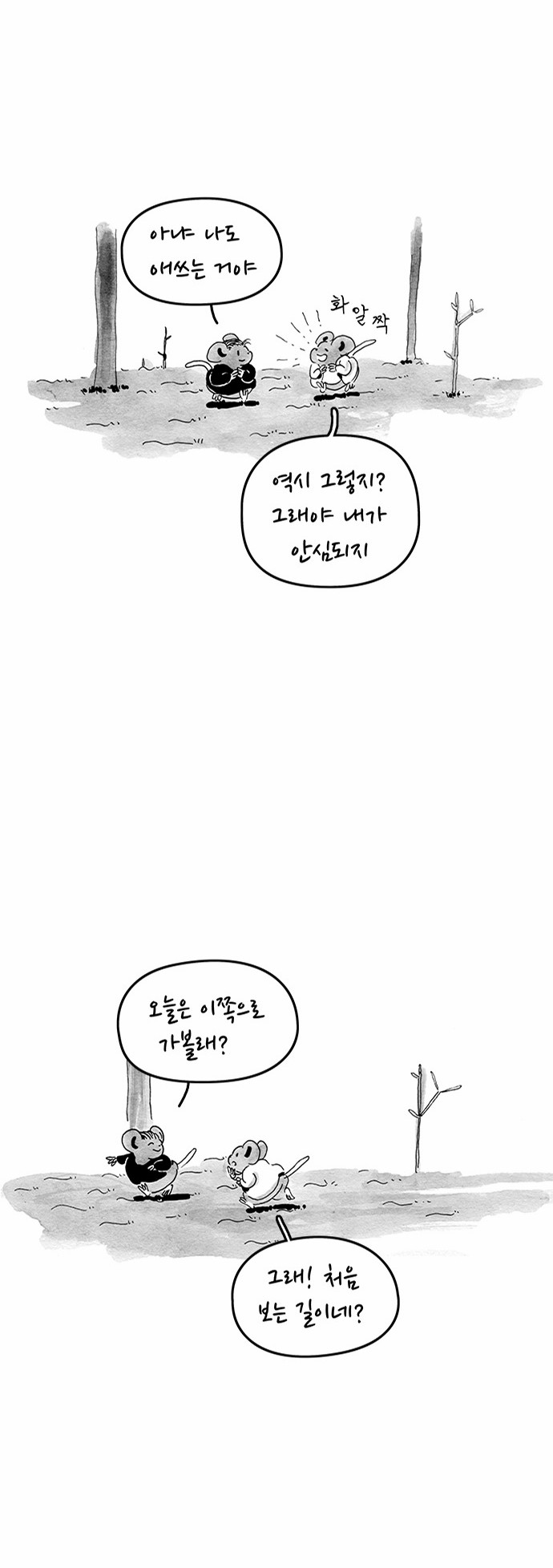 4 페이지