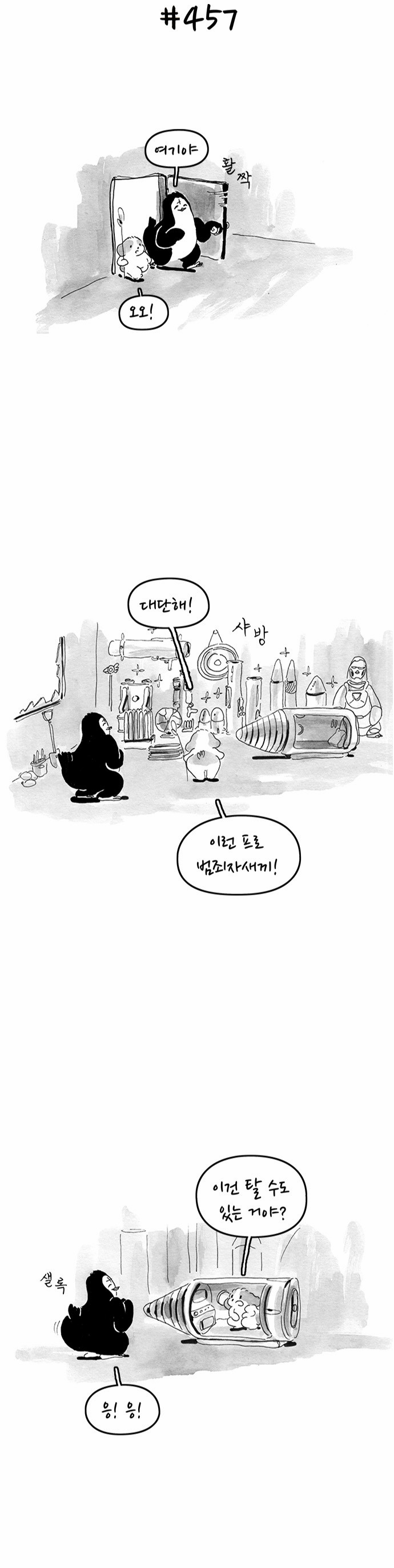 8 페이지