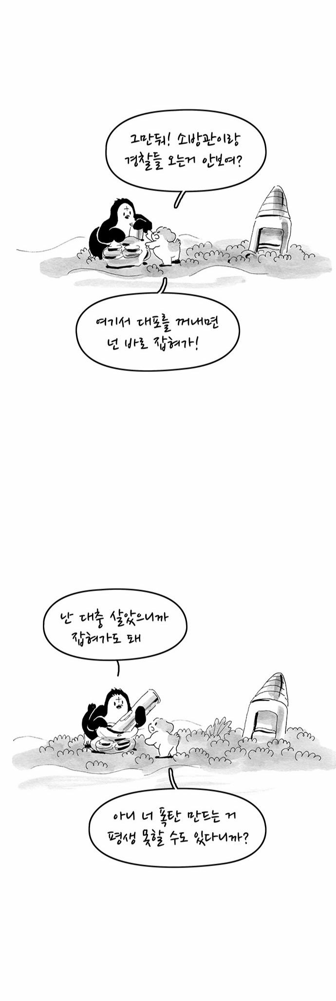 13 페이지
