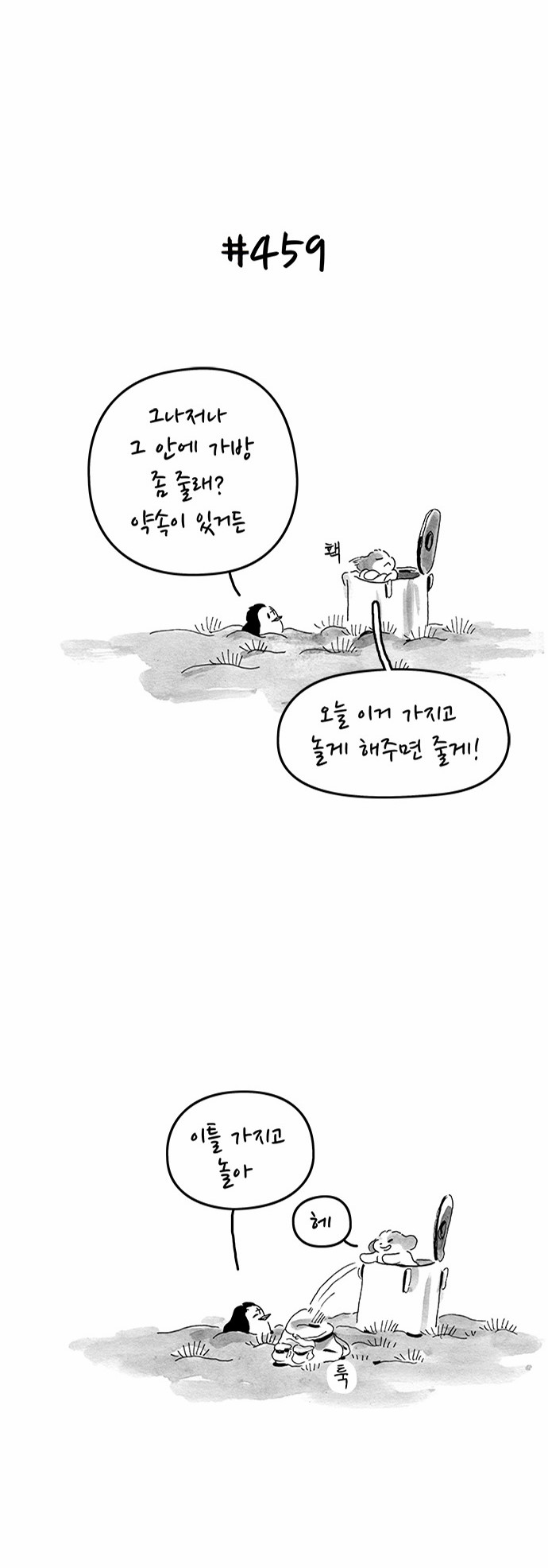 3 페이지