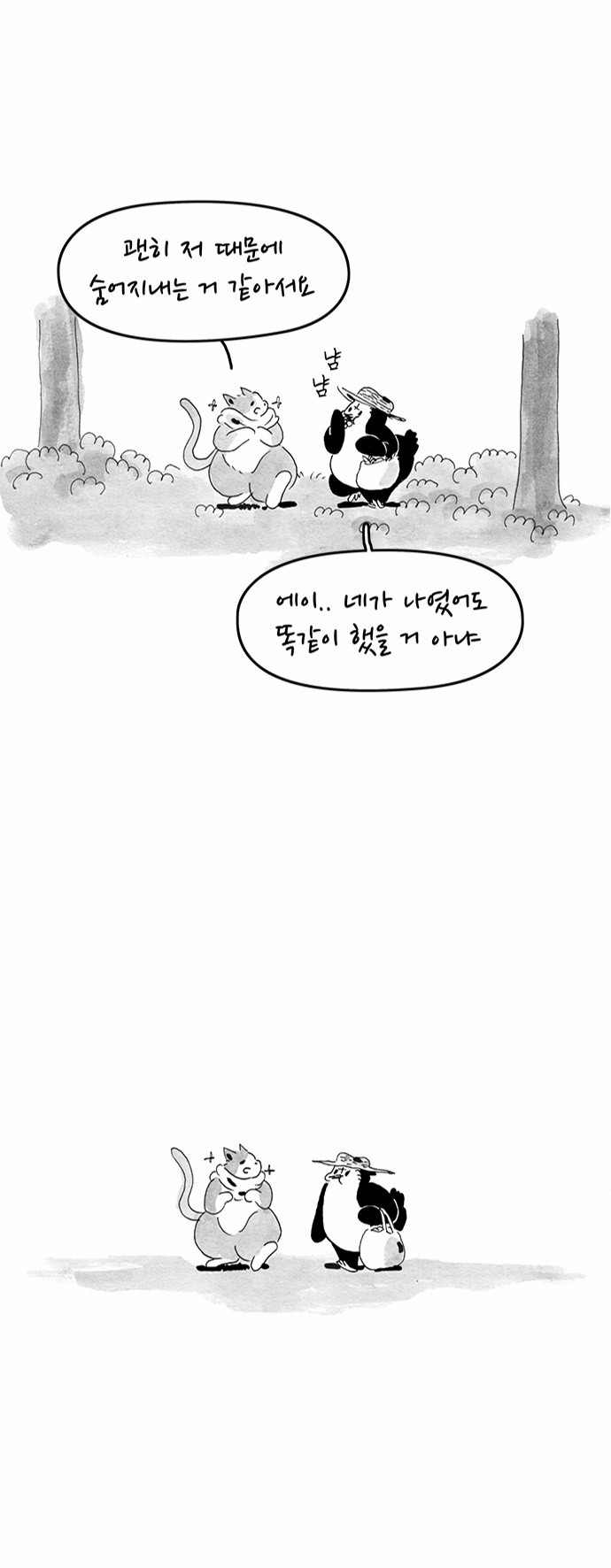 11 페이지