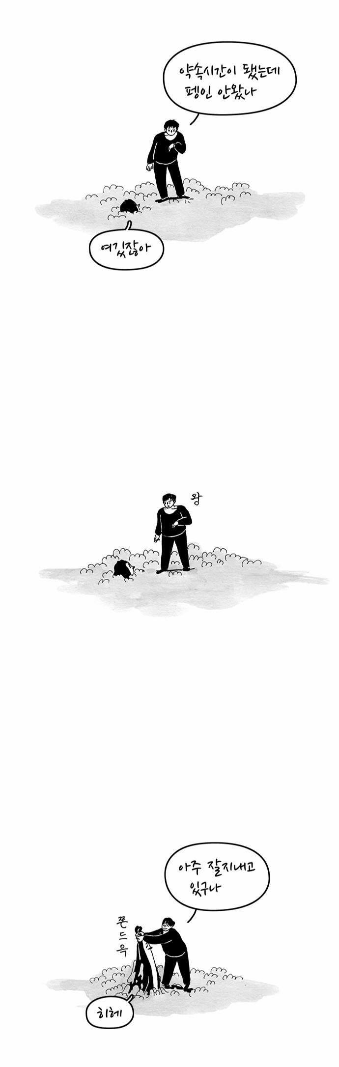18 페이지
