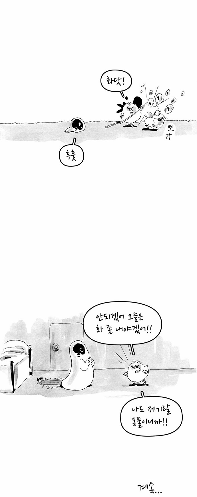 13 페이지