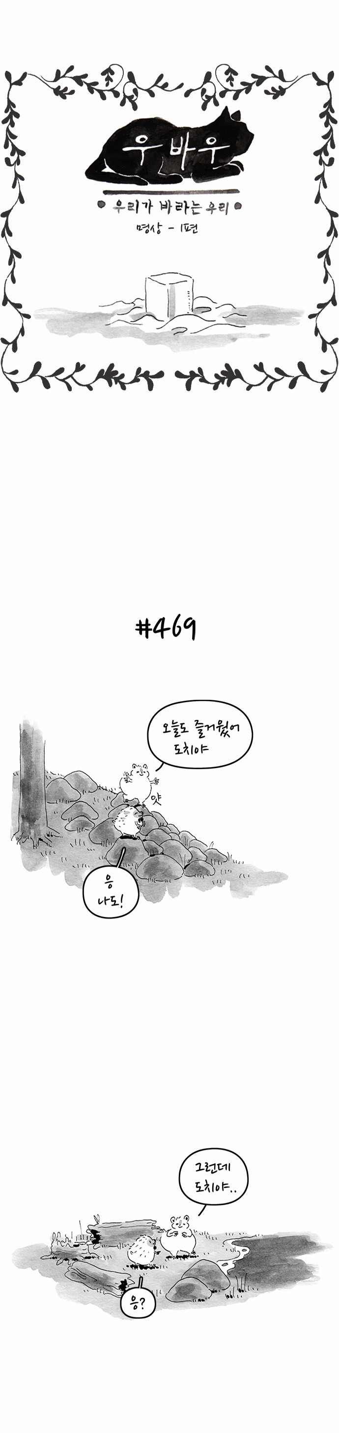2 페이지