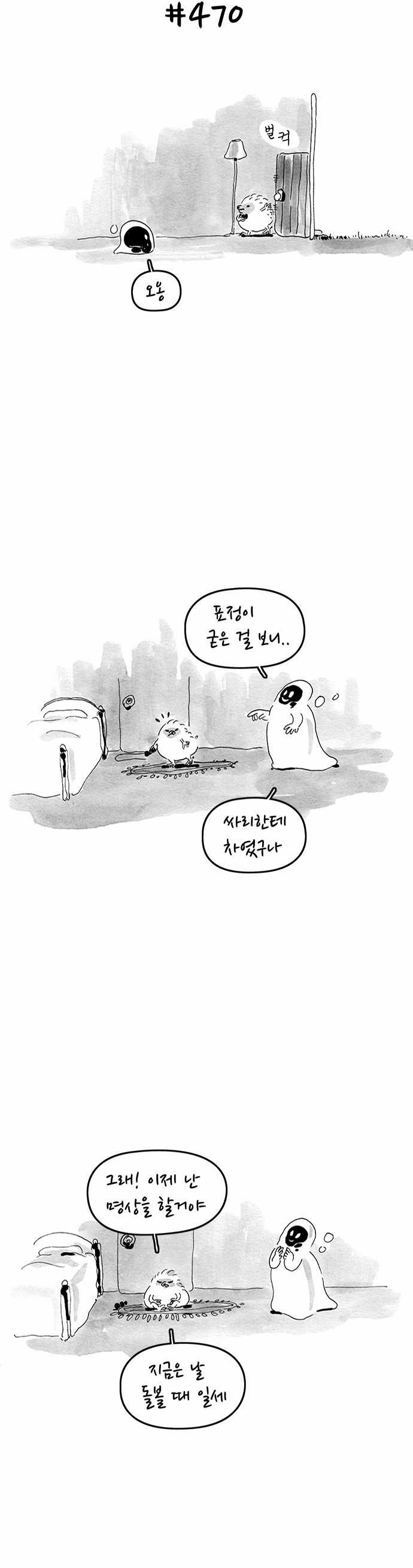 9 페이지